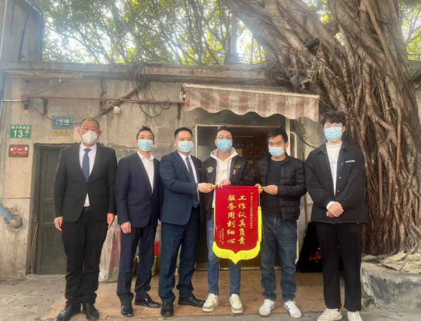 “工作認(rèn)真負(fù)責(zé),服務(wù)周到細(xì)心”——T.I.T雙魚數(shù)字文體產(chǎn)業(yè)園獲贈錦旗