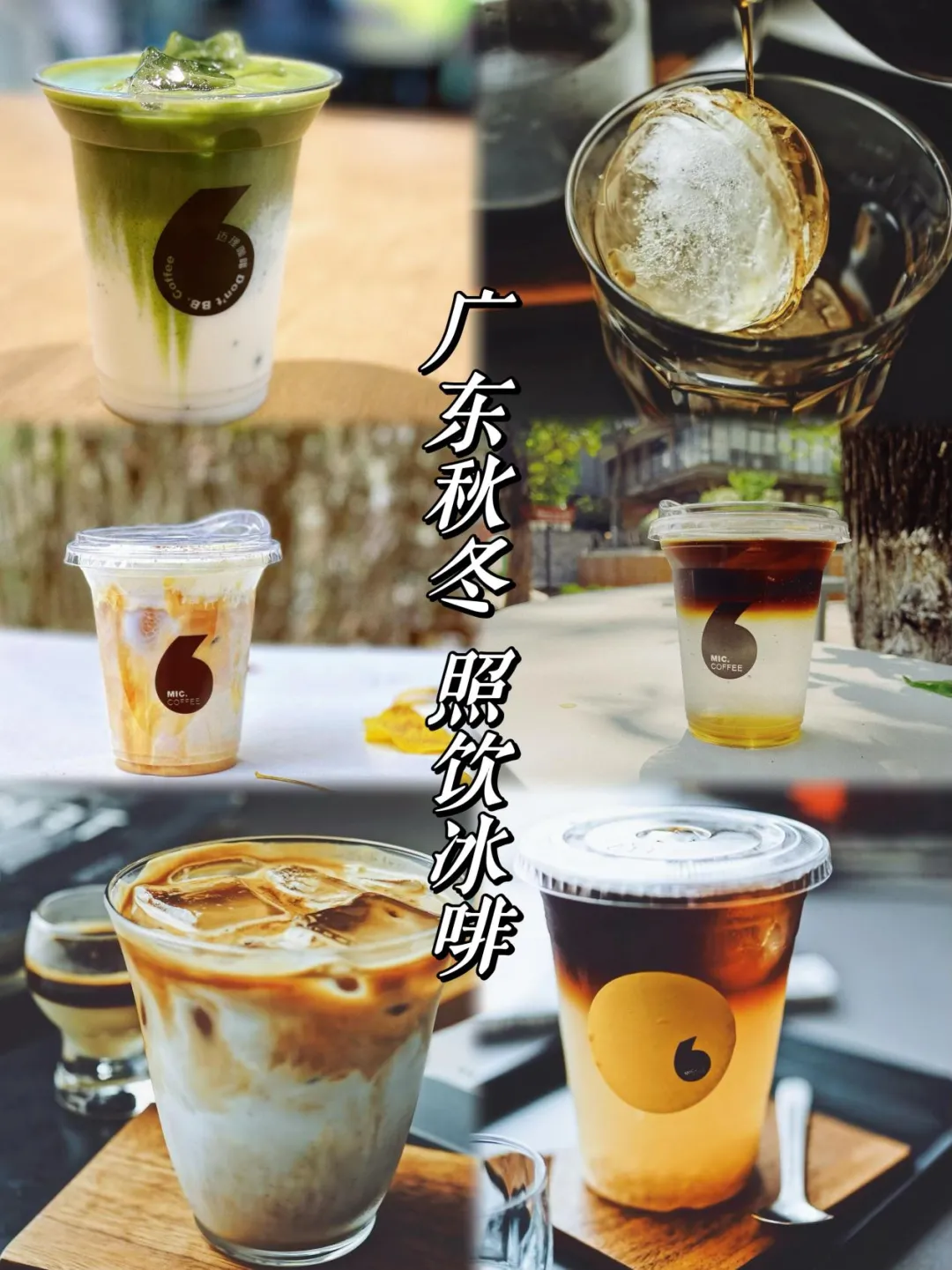 T.I.T創意園的邁理咖啡 你今日飲咗未？
