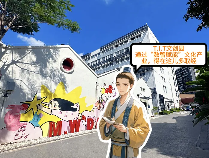 速來(lái)圍觀！他們竟然“穿越”來(lái)T.I.T過(guò)冬了！